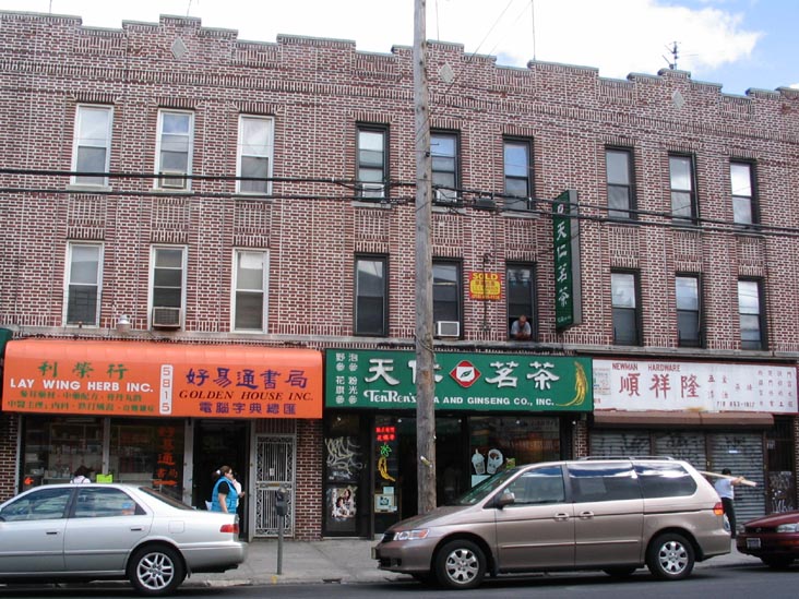 5815-5819 8th Avenue, Sunset Park, Brooklyn