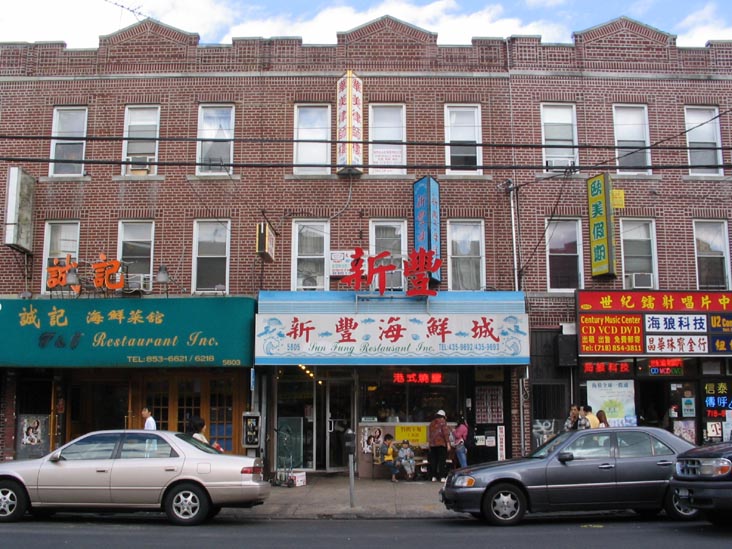 5803-5809 8th Avenue, Sunset Park, Brooklyn