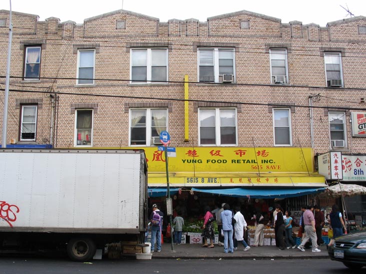 5615 8th Avenue, Sunset Park, Brooklyn