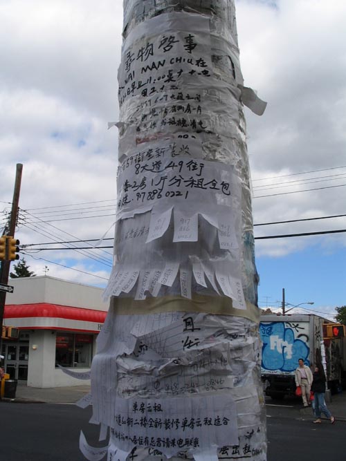 8th Avenue and 56th Street, SW Corner, Sunset Park, Brooklyn