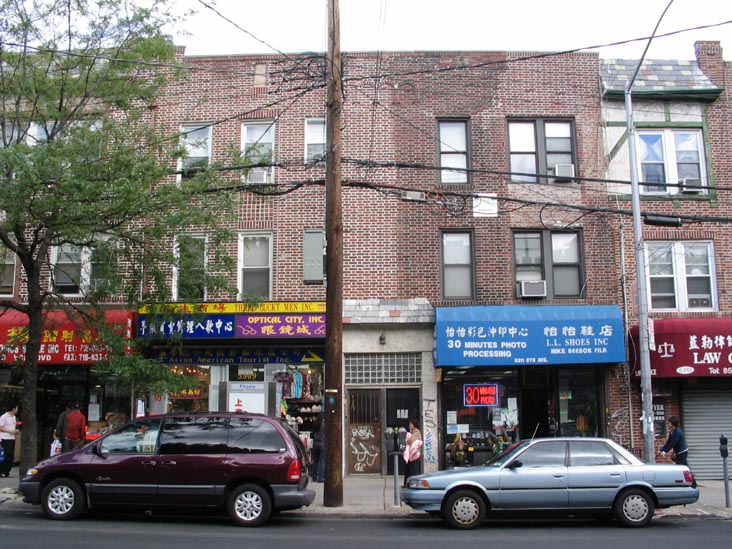 5309-5311 8th Avenue, Sunset Park, Brooklyn