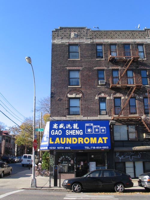 Gao Sheng Laundromat, 4232 10th Avenue, Brooklyn