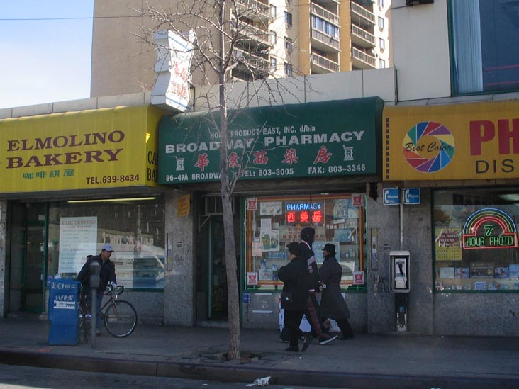 Broadway Pharmacy, 86-47A Broadway, Elmhurst, Queens