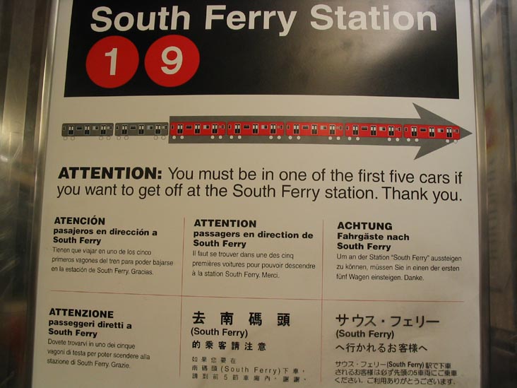 South Ferry Instructions, 1 Train