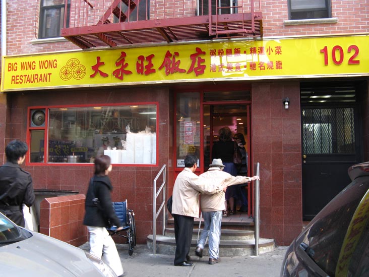 Big Wing Wong Restaurant, 102 Mott Street, Chinatown, Lower Manhattan