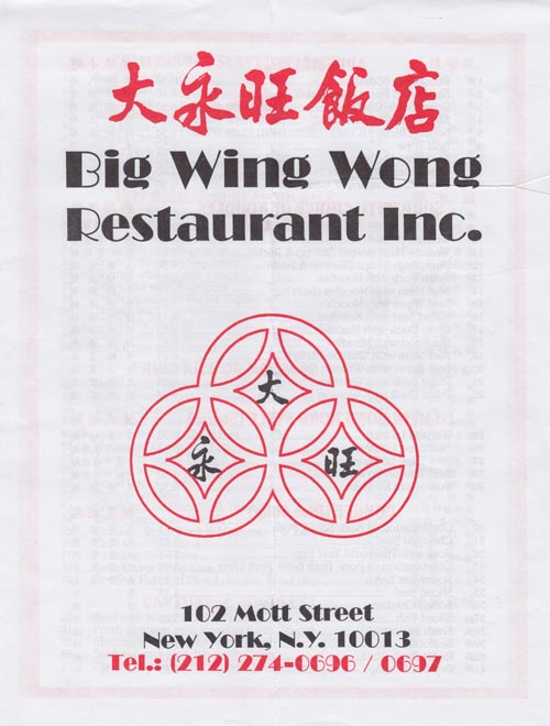 Menu, Big Wing Wong Restaurant, 102 Mott Street, Chinatown, Lower Manhattan