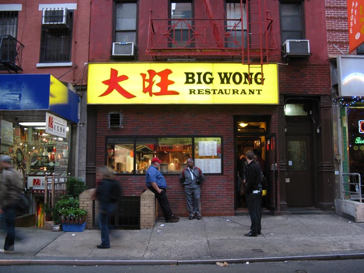 Big Wong Restaurant, 67 Mott Street, Chinatown, Lower Manhattan