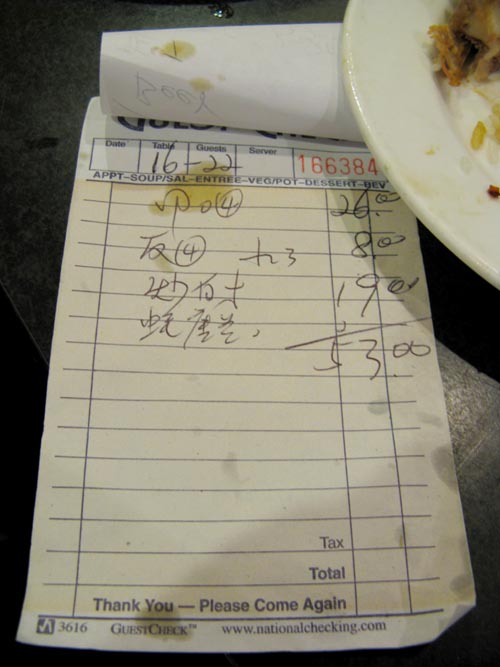 Check, Big Wong Restaurant, 67 Mott Street, Chinatown, Lower Manhattan, October 10, 2009, 6:01 p.m.
