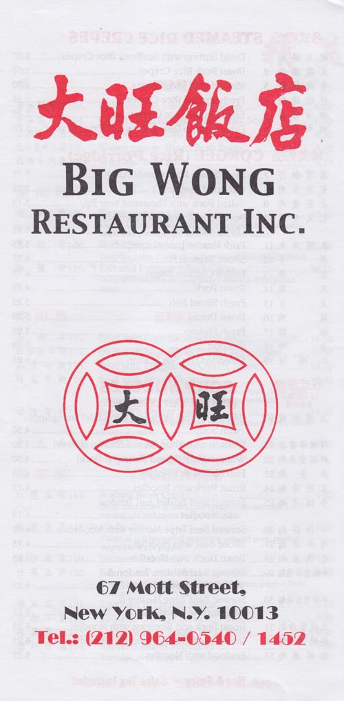 Menu, Big Wong Restaurant, 67 Mott Street, Chinatown, Lower Manhattan