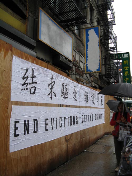 "End Evictions, Defend Dignity," Counterfeit Triangle, Canal Street Between Baxter and Centre Streets, Chinatown, Lower Manhattan, June 5, 2009