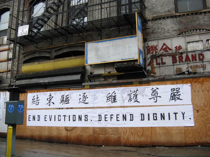 "End Evictions, Defend Dignity," Counterfeit Triangle, Canal Street Between Baxter and Centre Streets, Chinatown, Lower Manhattan, June 5, 2009
