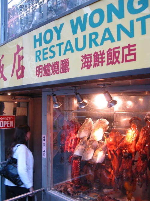 Hoy Wong Restaurant, 81 Mott Street, Chinatown, Lower Manhattan
