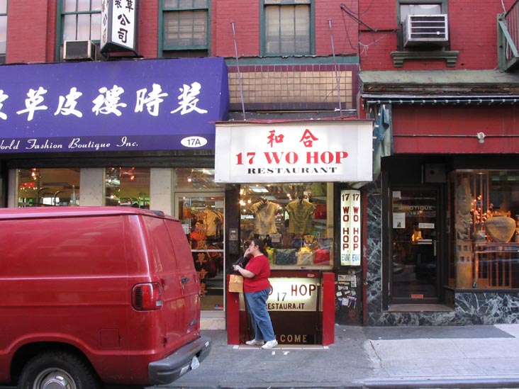 Wo Hop Restaurant, 17 Mott Street, Chinatown, Lower Manhattan