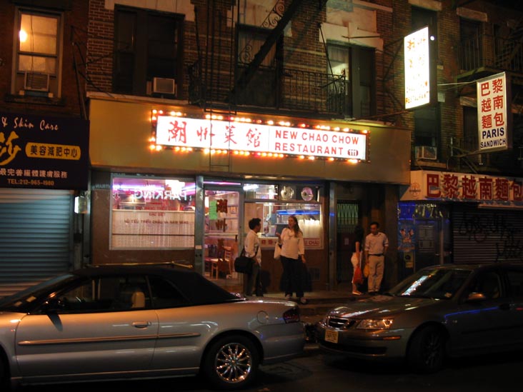 New Chao Chow, 111 Mott Street, Chinatown, Manhattan