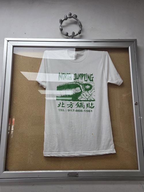 North Dumpling T-Shirt, China North Dumpling, Chinatown, Lower Manhattan, October 2, 2025