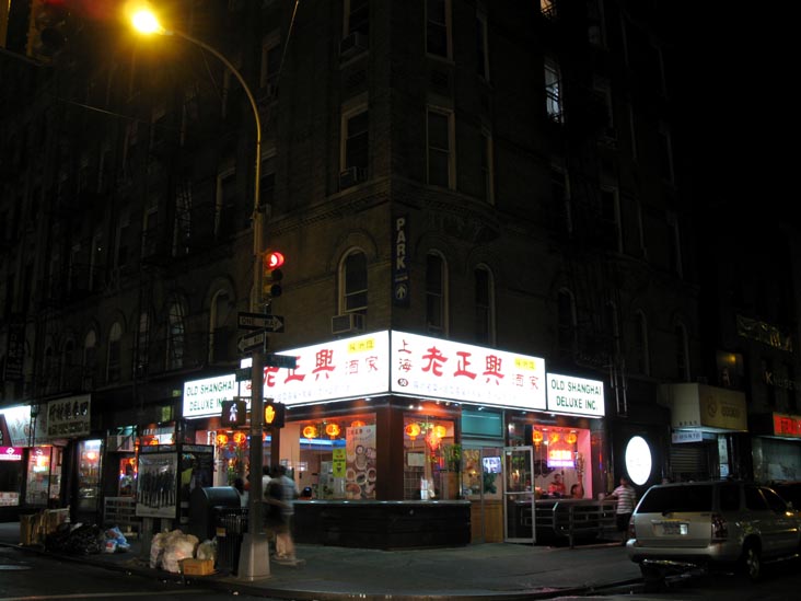 Old Shanghai Deluxe, 50 Mott Street, Chinatown, Lower Manhattan