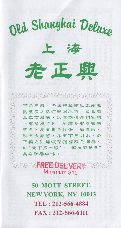 Menu, Old Shanghai Deluxe, 50 Mott Street, Chinatown, Lower Manhattan