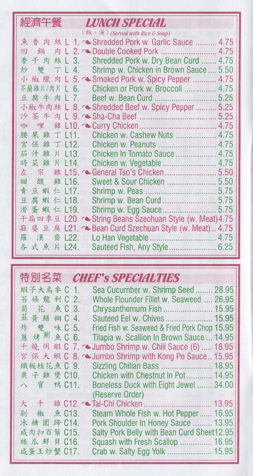 Menu, Old Shanghai Deluxe, 50 Mott Street, Chinatown, Lower Manhattan