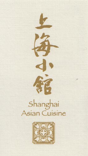 Business Card, Shanghai Asian Cuisine, 14A Elizabeth Street, Chinatown, Lower Manhattan