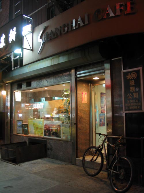 Shanghai Cafe, 100 Mott Street, Chinatown, Manhattan