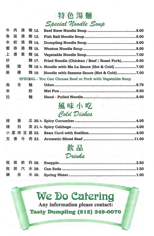 Tasty Dumpling Menu
