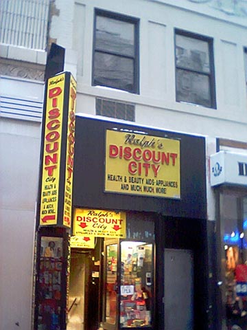 Ralph's Discount City, Lower Manhattan