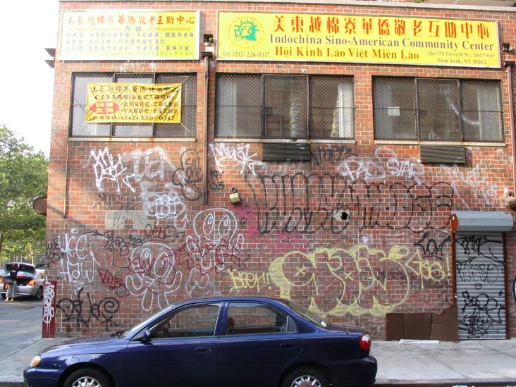 Forsyth and Rivington Streets, NE Corner, Lower East Side, Manhattan