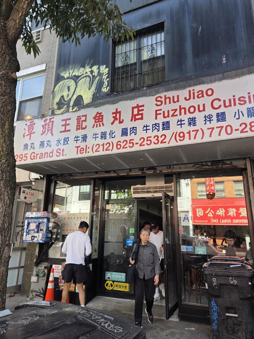 Shu Jiao Fu Zhou, 295 Grand Street, Lower East Side, Manhattan, October 2, 2025