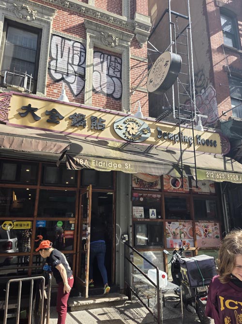 Vanessa's Dumpling House, 118A Eldridge Street, Lower East Side, Manhattan, October 2, 2025