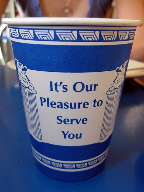 "It's Our Pleasure To Serve You" Greek Paper Coffee Cup, Landmark Coffee Shop, 158 Grand Street, Lower Manhattan
