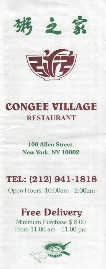 Congee Village, 100 Allen Street, Chinatown
