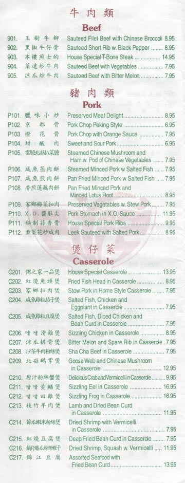 Congee Village Beef and Pork Dishes and Casseroles