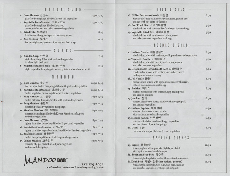 Mandoo Menu