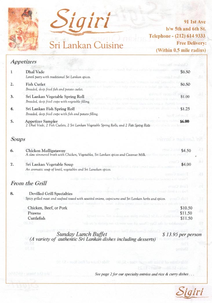 Sigiri Menu, 91 First Avenue, East Village, Manhattan