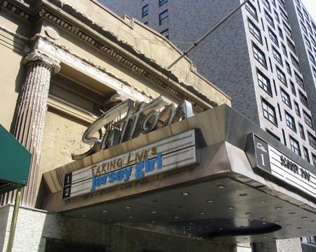 Sutton Theater, 205 East 57th Street, East of Third Avenue, Midtown Manhattan