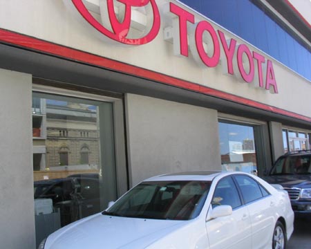 Toyota Showroom, 57th Street between Eleventh Avenue and West Side Highway, Midtown Manhattan