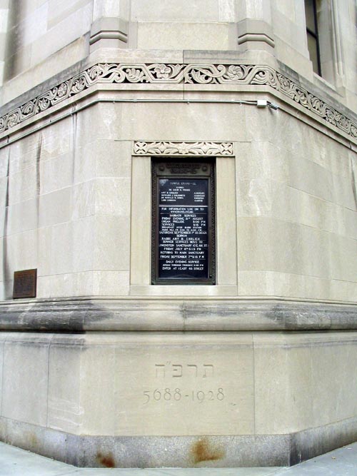 Temple Emanu-El, 1 East 65th Street, Upper East Side, Manhattan