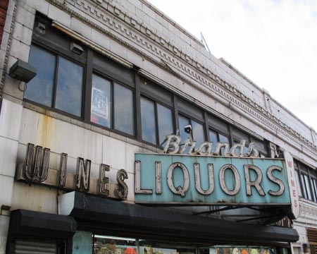 Brands Liquors, 550 West 145th Street, Hamilton Heights, Manhattan