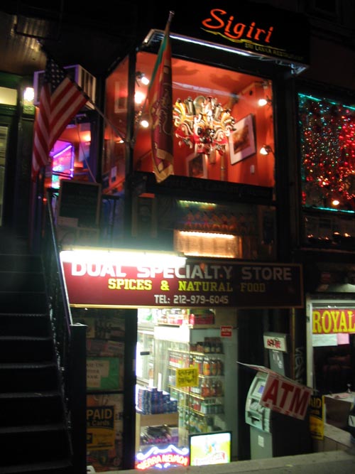 Sigiri, 91 First Avenue, East Village, Manhattan