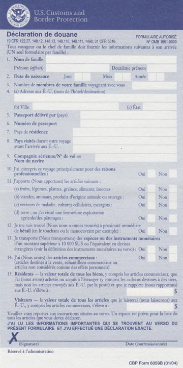 U.S. Customs and Border Protection Customs Form