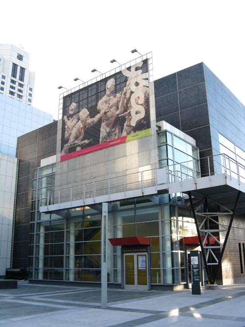 Yerba Buena Center for the Arts, Yerba Buena Gardens, SoMa, San Francisco, California