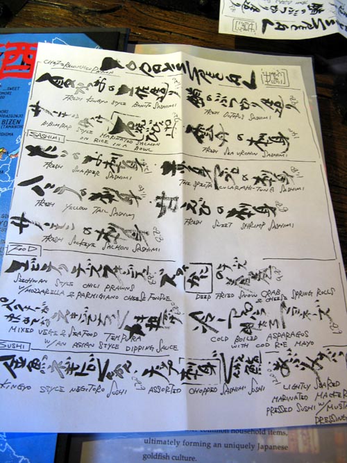 Specials, Kingyo, 871 Denman Street, West End, Vancouver, BC, Canada