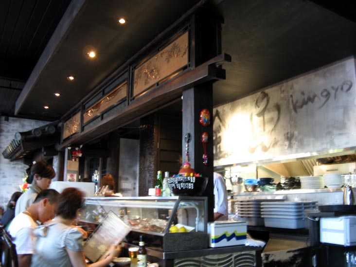 Kingyo, 871 Denman Street, West End, Vancouver, BC, Canada