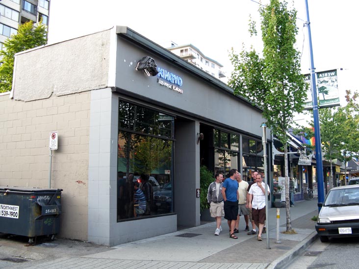 Kingyo, 871 Denman Street, West End, Vancouver, BC, Canada