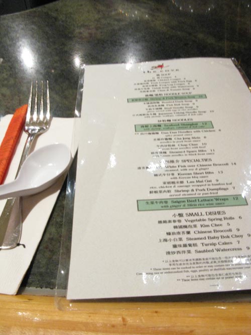 Menu, The Cove, Mohegan Sun, Uncasville, Connecticut