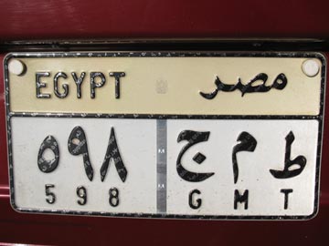 Egypt License Plate