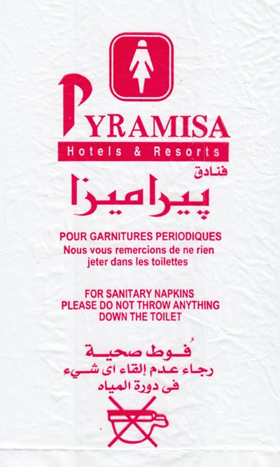 Sanitary Napkin Bag, Isis Corniche Hotel, Aswan, Egypt