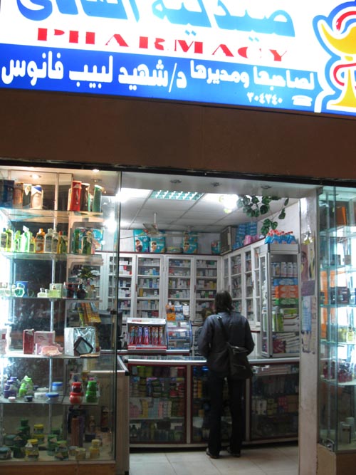 Pharmacy Off of Sharia as-Souq, Aswan, Egypt