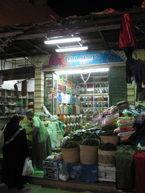 Teba Spices, Sharia as-Souq, Aswan, Egypt