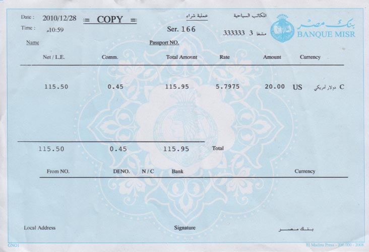 Banque Misr Exchange Slip